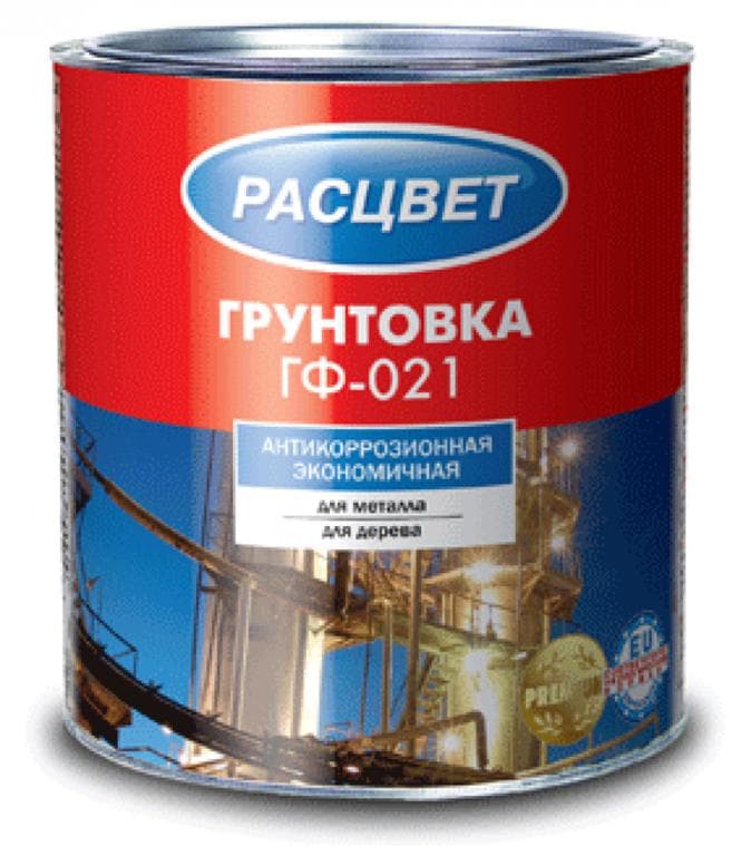 Grund Rastvet rosu-cafeniu 2.3kg