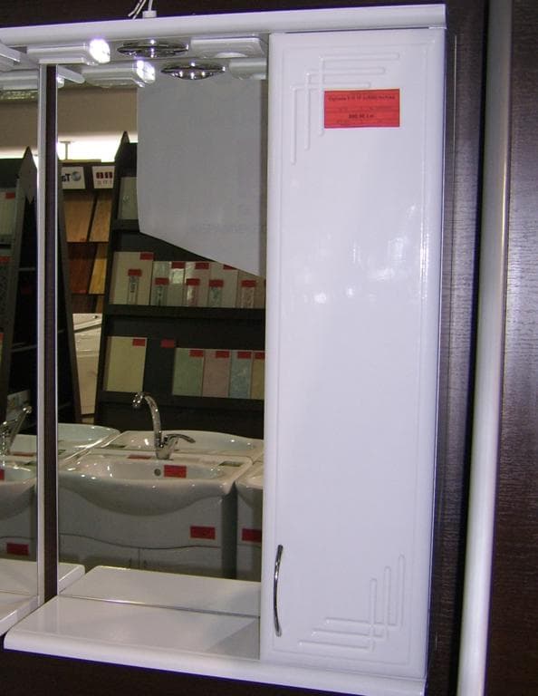 Oglinda 510 1F (U500) inchisa