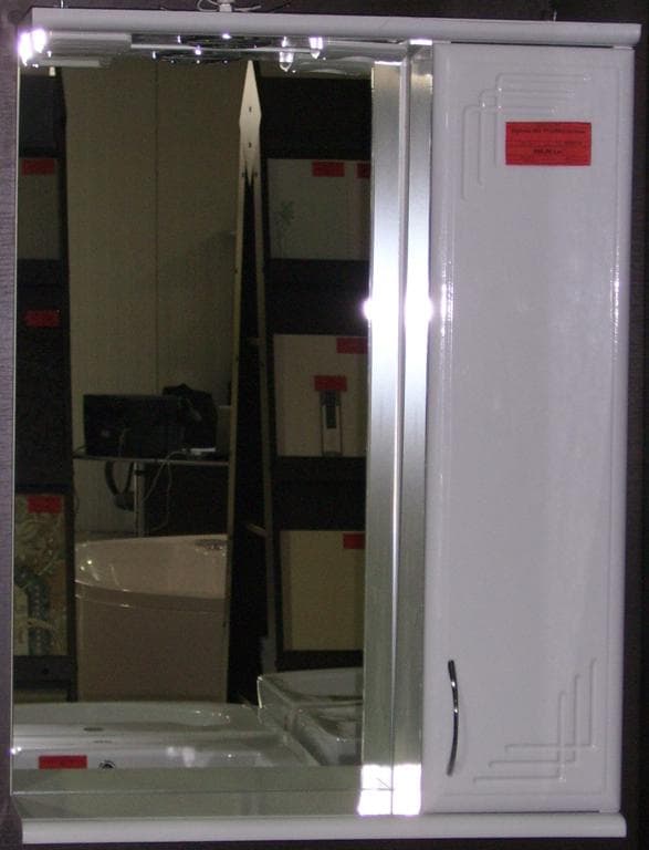 Oglinda 560 1F (U550) inchisa