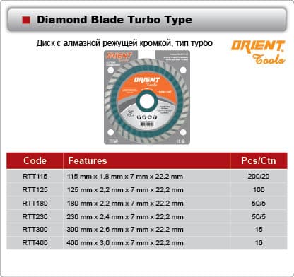 Disc almaz Orient 115