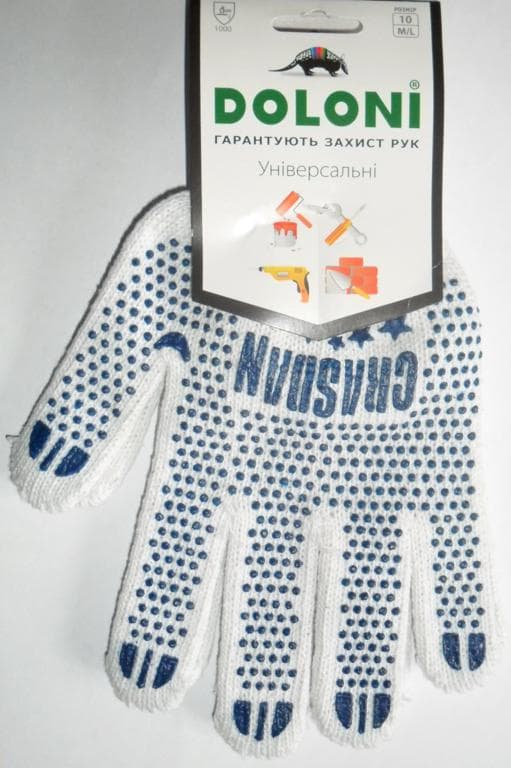 Manusi albe cu puncte PVC/577