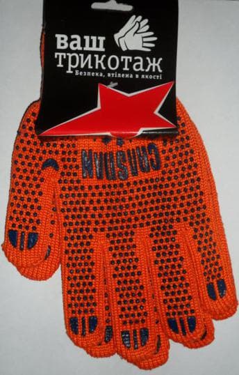 Manusi oranj pe 2 parti cu PVC/584