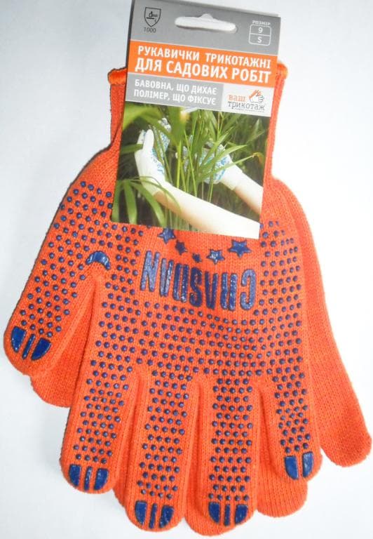 Manusi oranj cu puncte PVC/526