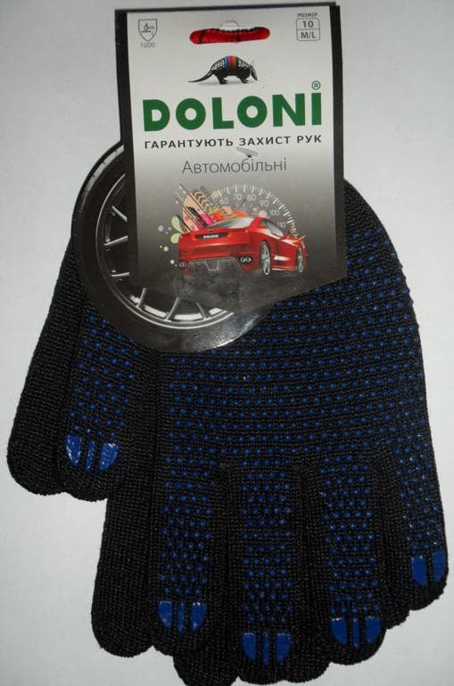 Manusi p/u lucru cu puncte PVC/563